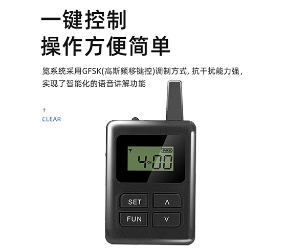 鷹米智能科技現(xiàn)貨供應(查看)-景點自助講解器